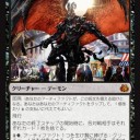 発明品の唸り