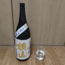 鏡山 斗瓶取り 大吟醸 雫酒（埼玉）