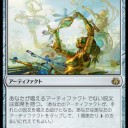 【MTG】青単　鼓舞する構築デッキ
