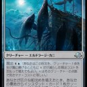 【MTG】青単　鼓舞する構築デッキ