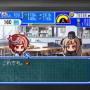 野球～す～るなら～