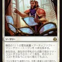 【電波】マルドゥ不屈の独創力（州民を滅ぼすもの、現実を砕くもの、スラムの巧技）