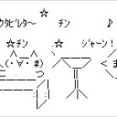 スタンダード禁止改定発表！！！