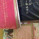 ＊これが証拠である＊