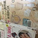 ＊これが証拠である＊