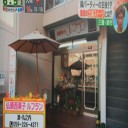 土鍋プリンって何～！
