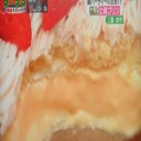 土鍋プリンって何～！