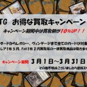 霊気紛争スタンダードシリーズについて