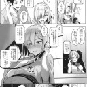 艦これ　んー