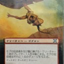 すごいデッキができたぞ！！！