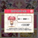 嘘乙