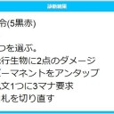 ツイッターとかで「クリーチャーになっちゃったー」みたいな診断メーカーとかあるじゃん？？