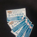 GP静岡　モダマス2017発売記念シールド　3/17