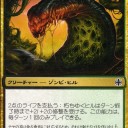 本当に何でもなく、ただ最近の死の影を見てBGの生物を連想した。