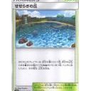 せせらぎの丘