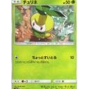 チュリネ、ドレディア