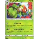 チュリネ、ドレディア