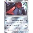 ドヂョッチ、ナマズン、ダイノーズ