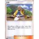 エネくじ、フィールドブロアー、ハラ
