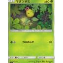 マダツボミ、ウツドン