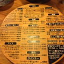 ジソギスカソ