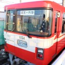 なんとなくでニューシャトル