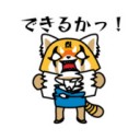 ひとに優しくされた時、自分の弱さを知った。