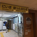 3/19 アロコンZ@志木