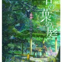 浄化