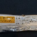 GP静岡2017～二日目 前半～
