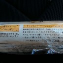 GP静岡2017～二日目 前半～