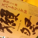 卒園式