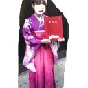欲する