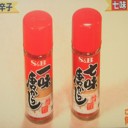 唐からしの一味と七味との違い！