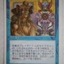 【89】え！？今日は「次のターンの開始時に」カードを一枚引いてもいいのか！？