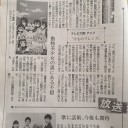 けもフレロス
