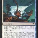 モダマスドラフトの真理