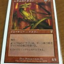 デュエルマスターズ（ｍｔｇ）