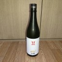AKABU 純米吟醸 山田錦（岩手）