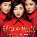 最近観た映画