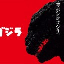最近観た映画