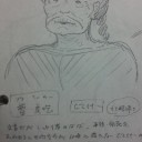 「曹」一家。