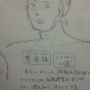 「曹」一家。