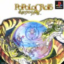 【ＰＳ】ポポロクロイス物語【お母さんを返せ！】