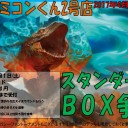 若者の深刻なMTG離れ