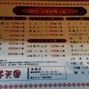 PPTQ@カードボックス高槻店(大阪)