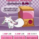 完全勝利