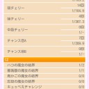 完全敗北
