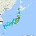 【 Fuck! 】⇒ スパイク連打ッ！／【 福島 浜通⇒暴風 】／【 安定ヨウ素剤 】追加配布 静岡