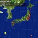 【 Fuck! 】⇒ スパイク連打ッ！／【 福島 浜通⇒暴風 】／【 安定ヨウ素剤 】追加配布 静岡